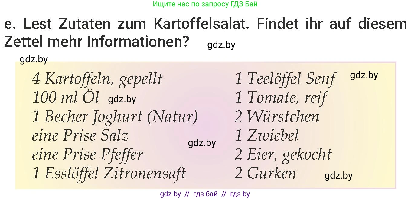 Немецкий язык (Deutsch), 6 класс Учебник (Schülerbuch), авторы: Будько Антонина Филипповна (Budjko Antonina), Урбанович Инна Ювинальевна (Urbanowitsch Ina), издательство Вышэйшая школа, Минск, 2020, бежевого цвета, страница 128, номер e, Условие