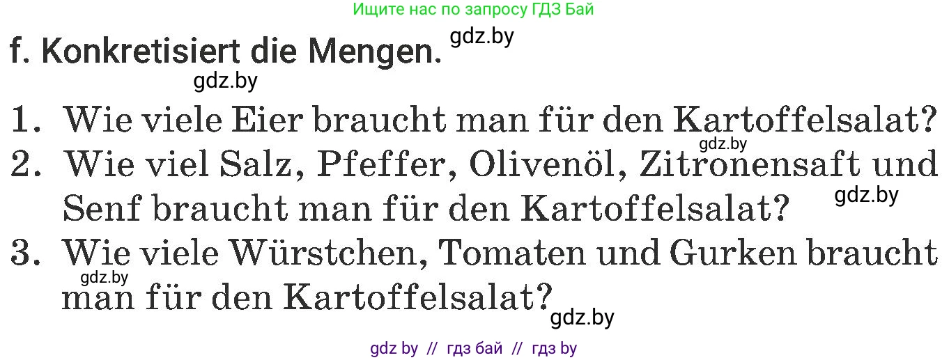 Немецкий язык (Deutsch), 6 класс Учебник (Schülerbuch), авторы: Будько Антонина Филипповна (Budjko Antonina), Урбанович Инна Ювинальевна (Urbanowitsch Ina), издательство Вышэйшая школа, Минск, 2020, бежевого цвета, страница 128, номер f, Условие