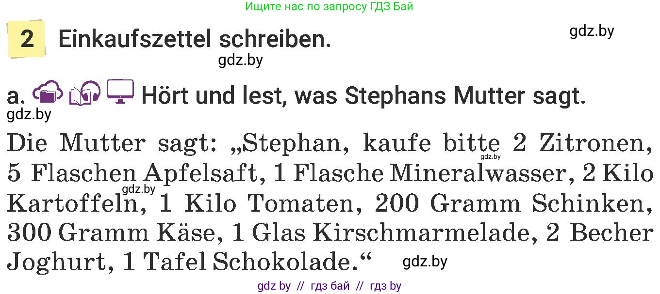Немецкий язык (Deutsch), 6 класс Учебник (Schülerbuch), авторы: Будько Антонина Филипповна (Budjko Antonina), Урбанович Инна Ювинальевна (Urbanowitsch Ina), издательство Вышэйшая школа, Минск, 2020, бежевого цвета, страница 130, номер a, Условие