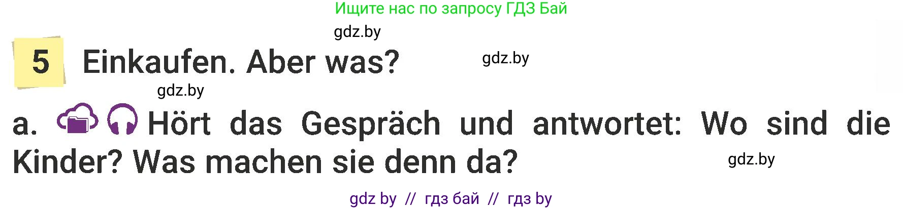 Немецкий язык (Deutsch), 6 класс Учебник (Schülerbuch), авторы: Будько Антонина Филипповна (Budjko Antonina), Урбанович Инна Ювинальевна (Urbanowitsch Ina), издательство Вышэйшая школа, Минск, 2020, бежевого цвета, страница 133, номер a, Условие