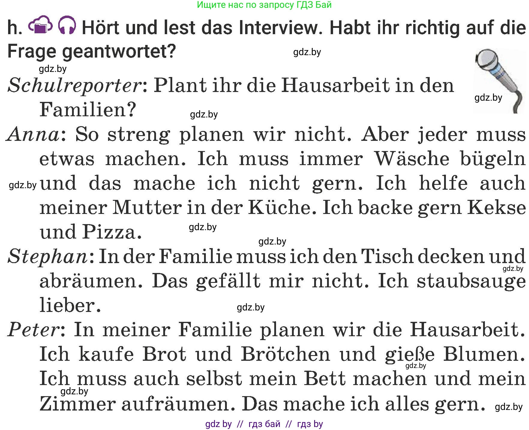 Немецкий язык (Deutsch), 6 класс Учебник (Schülerbuch), авторы: Будько Антонина Филипповна (Budjko Antonina), Урбанович Инна Ювинальевна (Urbanowitsch Ina), издательство Вышэйшая школа, Минск, 2020, бежевого цвета, страница 145, номер h, Условие
