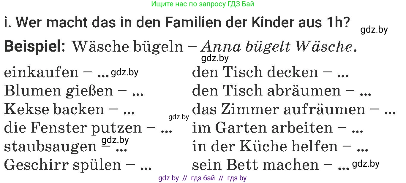Немецкий язык (Deutsch), 6 класс Учебник (Schülerbuch), авторы: Будько Антонина Филипповна (Budjko Antonina), Урбанович Инна Ювинальевна (Urbanowitsch Ina), издательство Вышэйшая школа, Минск, 2020, бежевого цвета, страница 146, номер i, Условие