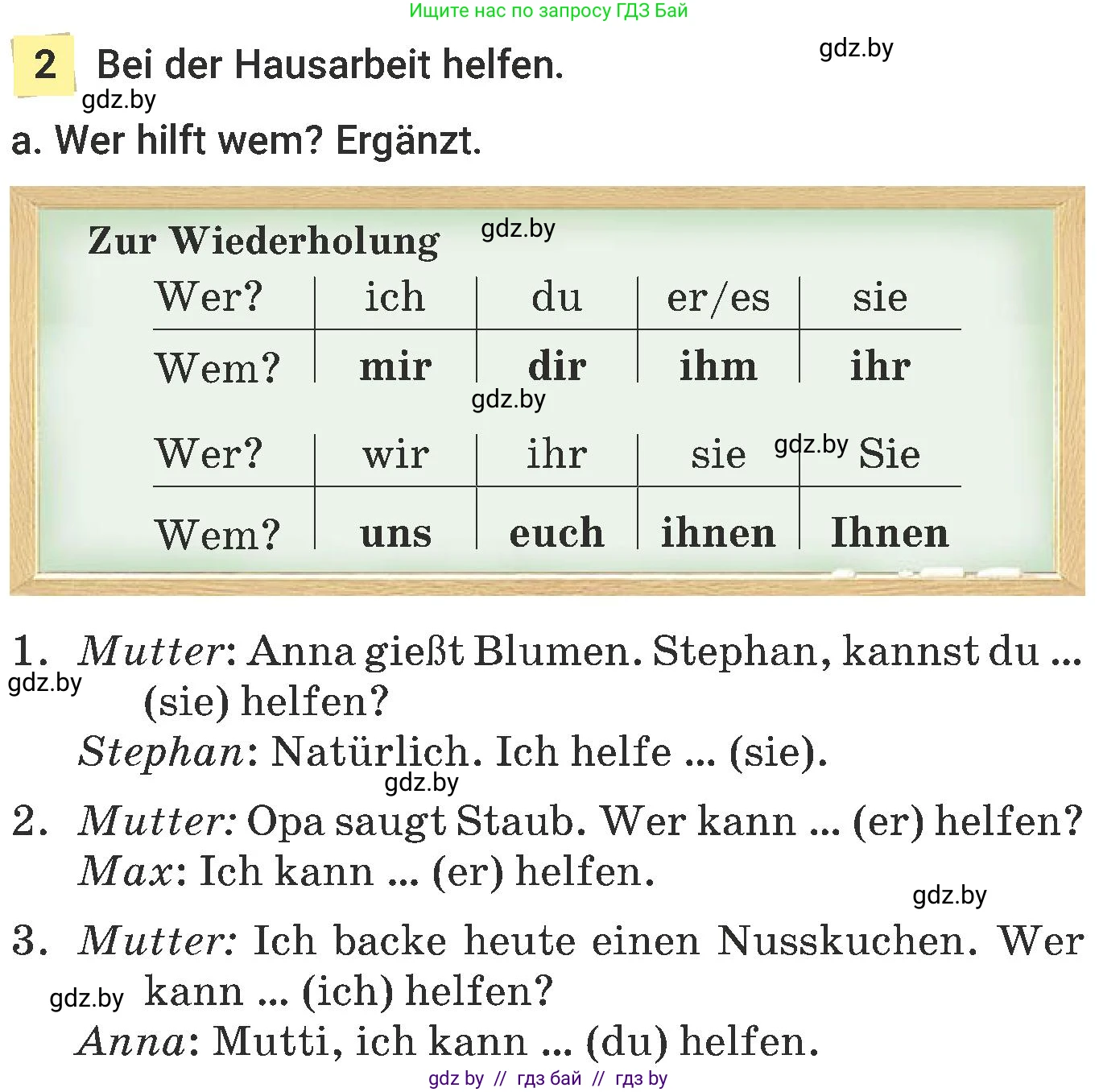 Немецкий язык (Deutsch), 6 класс Учебник (Schülerbuch), авторы: Будько Антонина Филипповна (Budjko Antonina), Урбанович Инна Ювинальевна (Urbanowitsch Ina), издательство Вышэйшая школа, Минск, 2020, бежевого цвета, страница 146, номер a, Условие