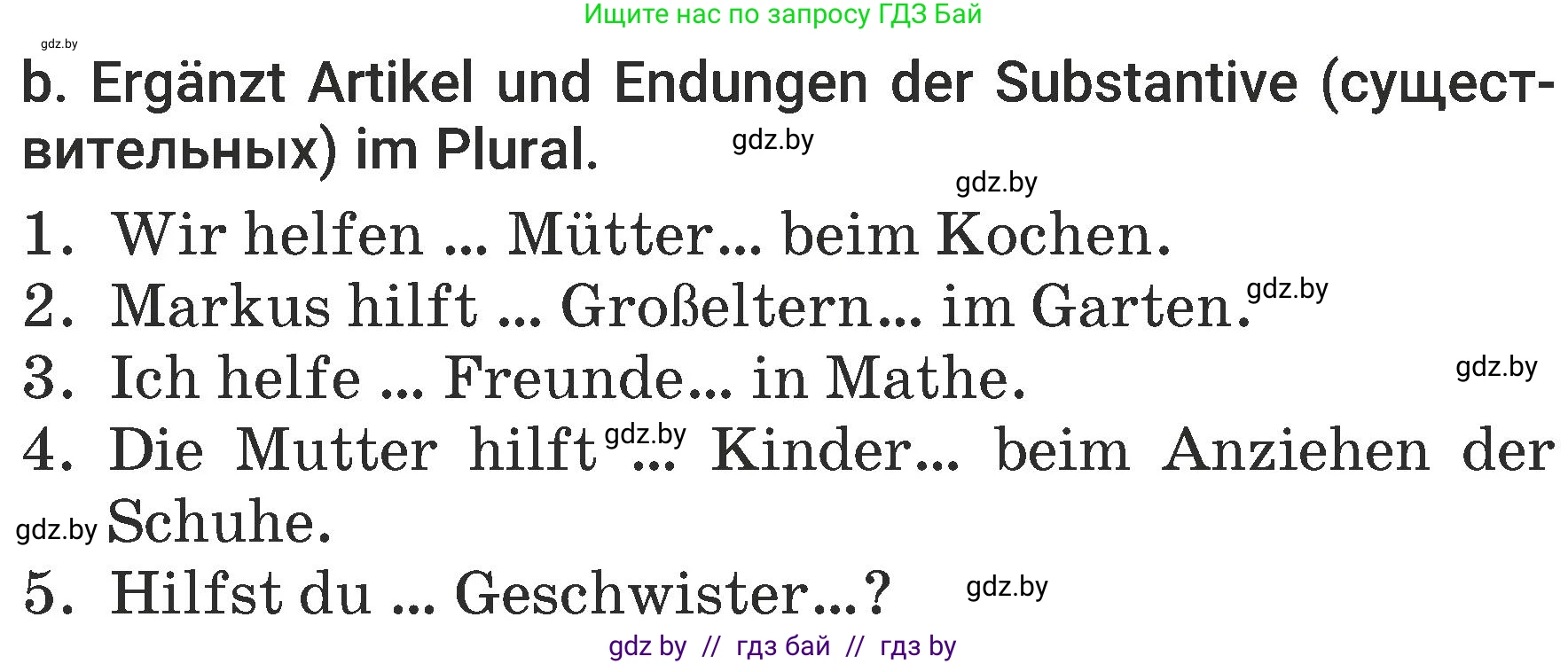 Немецкий язык (Deutsch), 6 класс Учебник (Schülerbuch), авторы: Будько Антонина Филипповна (Budjko Antonina), Урбанович Инна Ювинальевна (Urbanowitsch Ina), издательство Вышэйшая школа, Минск, 2020, бежевого цвета, страница 147, номер b, Условие