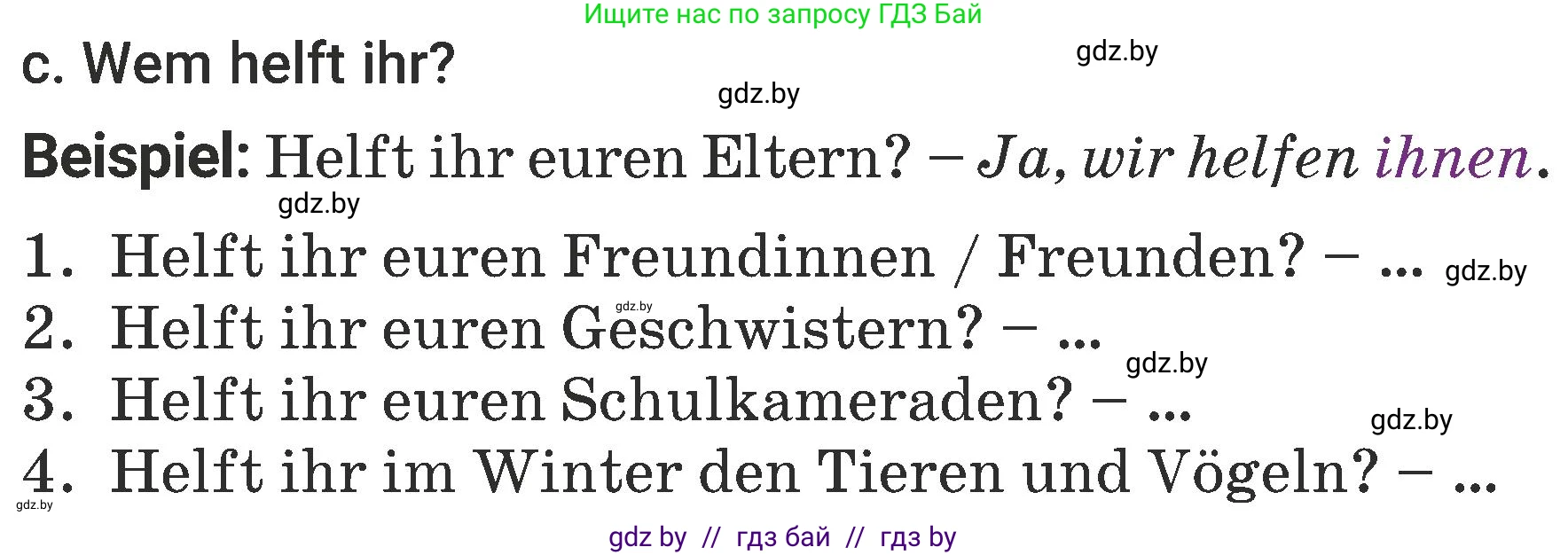 Немецкий язык (Deutsch), 6 класс Учебник (Schülerbuch), авторы: Будько Антонина Филипповна (Budjko Antonina), Урбанович Инна Ювинальевна (Urbanowitsch Ina), издательство Вышэйшая школа, Минск, 2020, бежевого цвета, страница 147, номер c, Условие