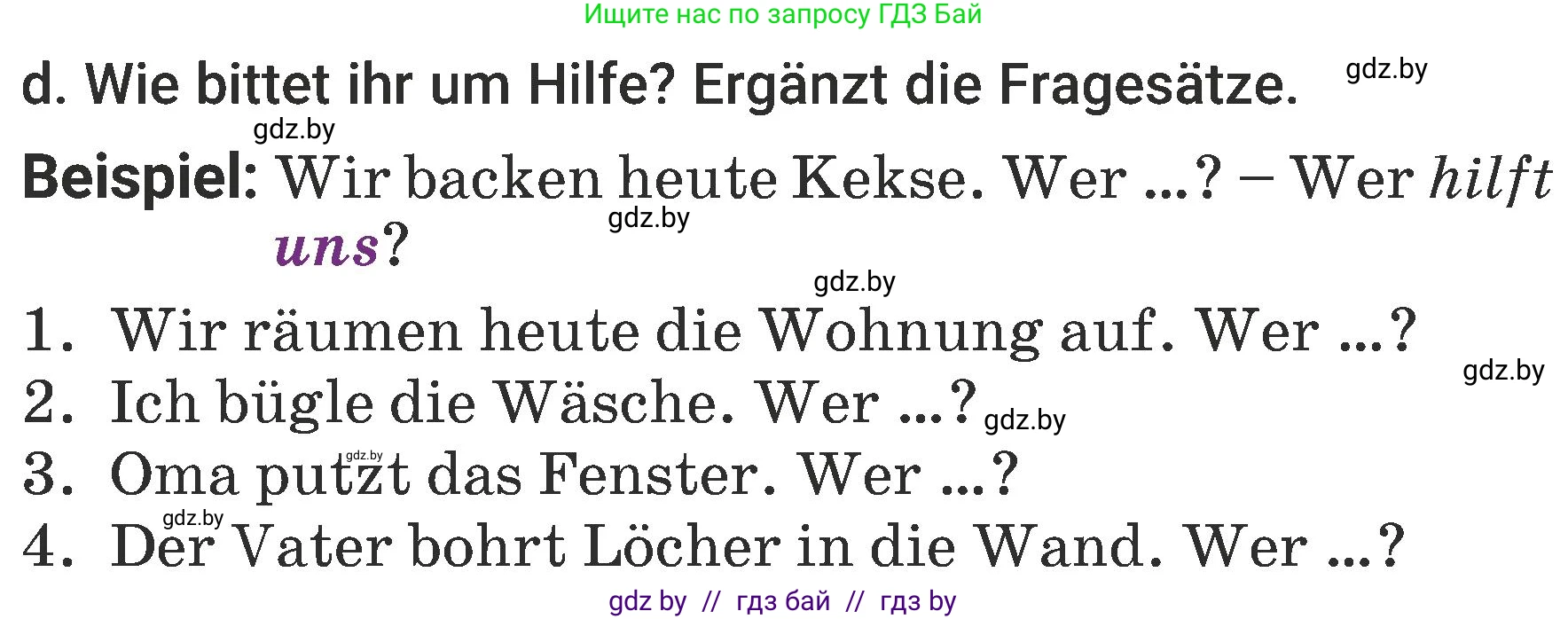 Немецкий язык (Deutsch), 6 класс Учебник (Schülerbuch), авторы: Будько Антонина Филипповна (Budjko Antonina), Урбанович Инна Ювинальевна (Urbanowitsch Ina), издательство Вышэйшая школа, Минск, 2020, бежевого цвета, страница 147, номер d, Условие
