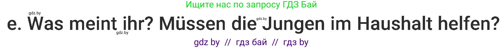 Немецкий язык (Deutsch), 6 класс Учебник (Schülerbuch), авторы: Будько Антонина Филипповна (Budjko Antonina), Урбанович Инна Ювинальевна (Urbanowitsch Ina), издательство Вышэйшая школа, Минск, 2020, бежевого цвета, страница 147, номер e, Условие
