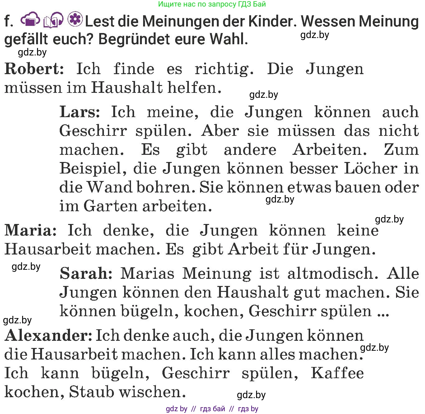 Немецкий язык (Deutsch), 6 класс Учебник (Schülerbuch), авторы: Будько Антонина Филипповна (Budjko Antonina), Урбанович Инна Ювинальевна (Urbanowitsch Ina), издательство Вышэйшая школа, Минск, 2020, бежевого цвета, страница 148, номер f, Условие