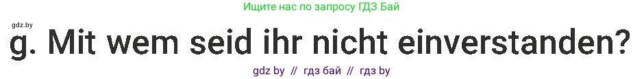Немецкий язык (Deutsch), 6 класс Учебник (Schülerbuch), авторы: Будько Антонина Филипповна (Budjko Antonina), Урбанович Инна Ювинальевна (Urbanowitsch Ina), издательство Вышэйшая школа, Минск, 2020, бежевого цвета, страница 148, номер g, Условие