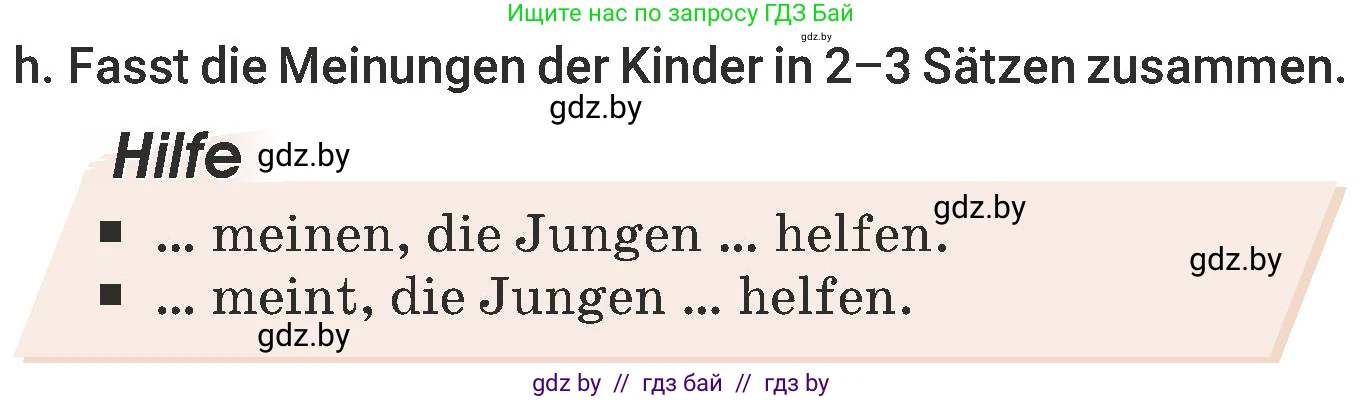 Немецкий язык (Deutsch), 6 класс Учебник (Schülerbuch), авторы: Будько Антонина Филипповна (Budjko Antonina), Урбанович Инна Ювинальевна (Urbanowitsch Ina), издательство Вышэйшая школа, Минск, 2020, бежевого цвета, страница 148, номер h, Условие