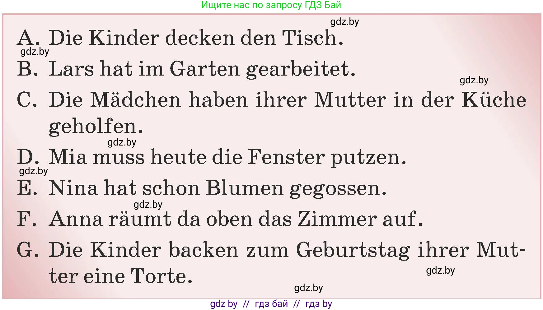 Немецкий язык (Deutsch), 6 класс Учебник (Schülerbuch), авторы: Будько Антонина Филипповна (Budjko Antonina), Урбанович Инна Ювинальевна (Urbanowitsch Ina), издательство Вышэйшая школа, Минск, 2020, бежевого цвета, страница 148, номер a, Условие (продолжение 2)