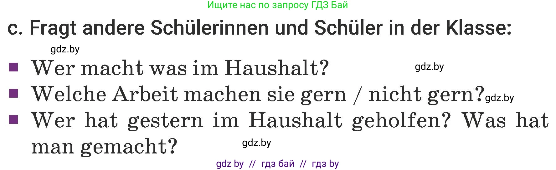 Немецкий язык (Deutsch), 6 класс Учебник (Schülerbuch), авторы: Будько Антонина Филипповна (Budjko Antonina), Урбанович Инна Ювинальевна (Urbanowitsch Ina), издательство Вышэйшая школа, Минск, 2020, бежевого цвета, страница 149, номер c, Условие