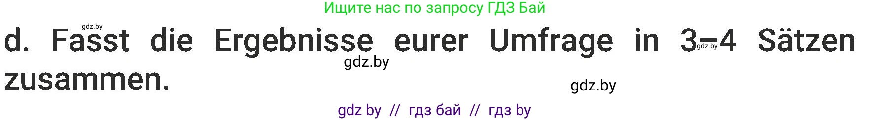 Немецкий язык (Deutsch), 6 класс Учебник (Schülerbuch), авторы: Будько Антонина Филипповна (Budjko Antonina), Урбанович Инна Ювинальевна (Urbanowitsch Ina), издательство Вышэйшая школа, Минск, 2020, бежевого цвета, страница 149, номер d, Условие