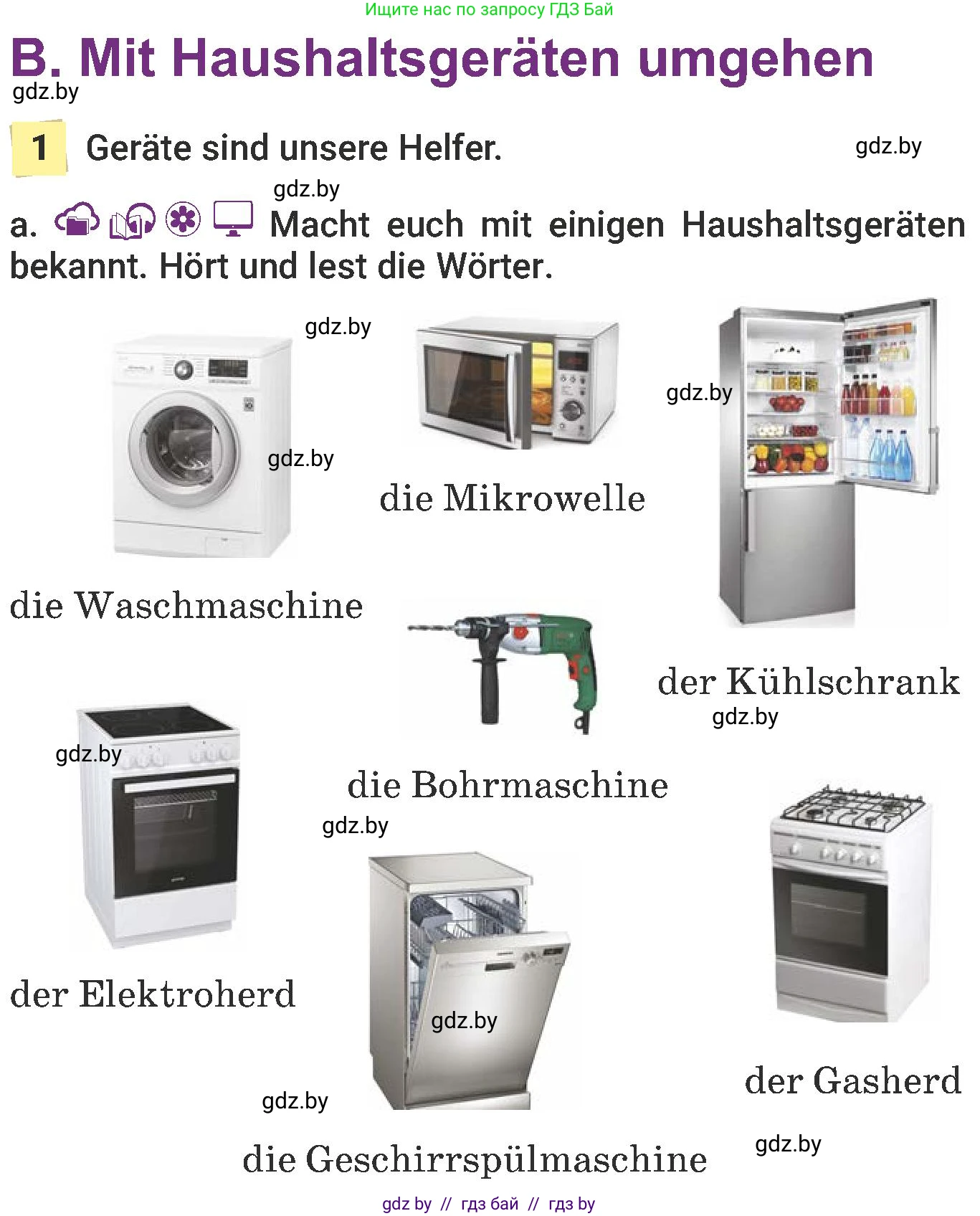 Немецкий язык (Deutsch), 6 класс Учебник (Schülerbuch), авторы: Будько Антонина Филипповна (Budjko Antonina), Урбанович Инна Ювинальевна (Urbanowitsch Ina), издательство Вышэйшая школа, Минск, 2020, бежевого цвета, страница 150, номер a, Условие