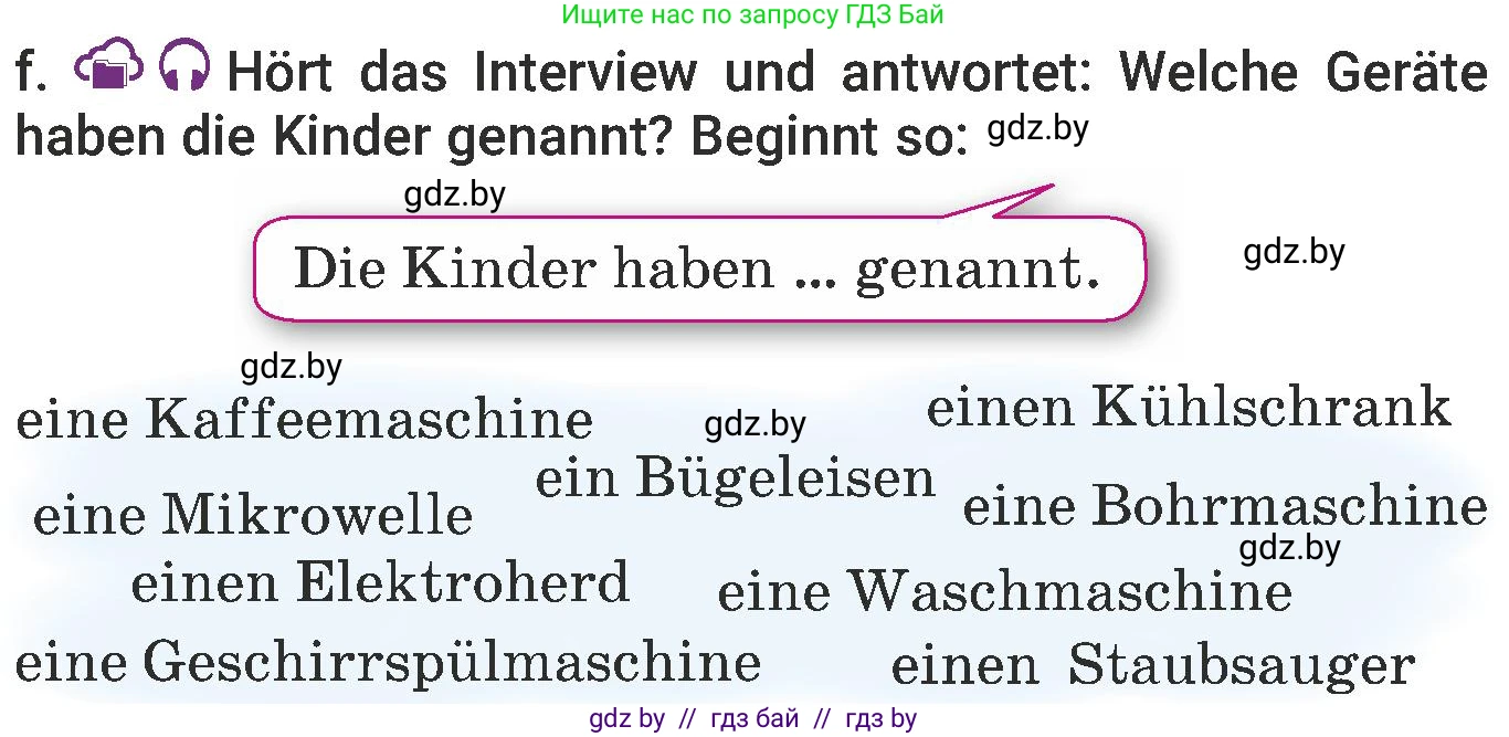 Немецкий язык (Deutsch), 6 класс Учебник (Schülerbuch), авторы: Будько Антонина Филипповна (Budjko Antonina), Урбанович Инна Ювинальевна (Urbanowitsch Ina), издательство Вышэйшая школа, Минск, 2020, бежевого цвета, страница 152, номер f, Условие