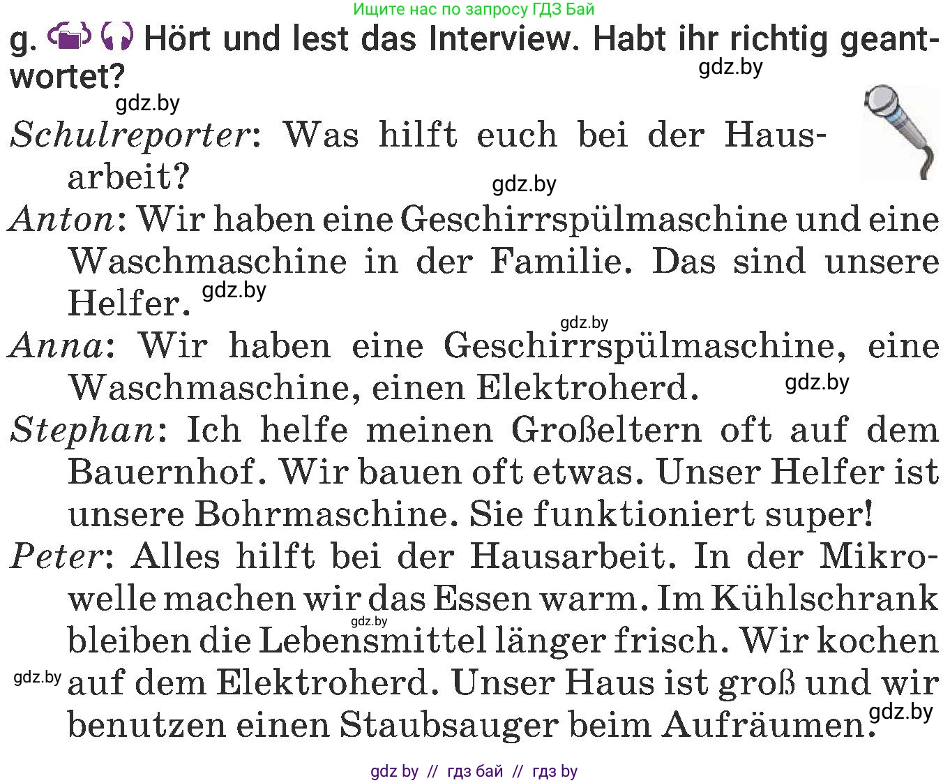 Немецкий язык (Deutsch), 6 класс Учебник (Schülerbuch), авторы: Будько Антонина Филипповна (Budjko Antonina), Урбанович Инна Ювинальевна (Urbanowitsch Ina), издательство Вышэйшая школа, Минск, 2020, бежевого цвета, страница 152, номер g, Условие
