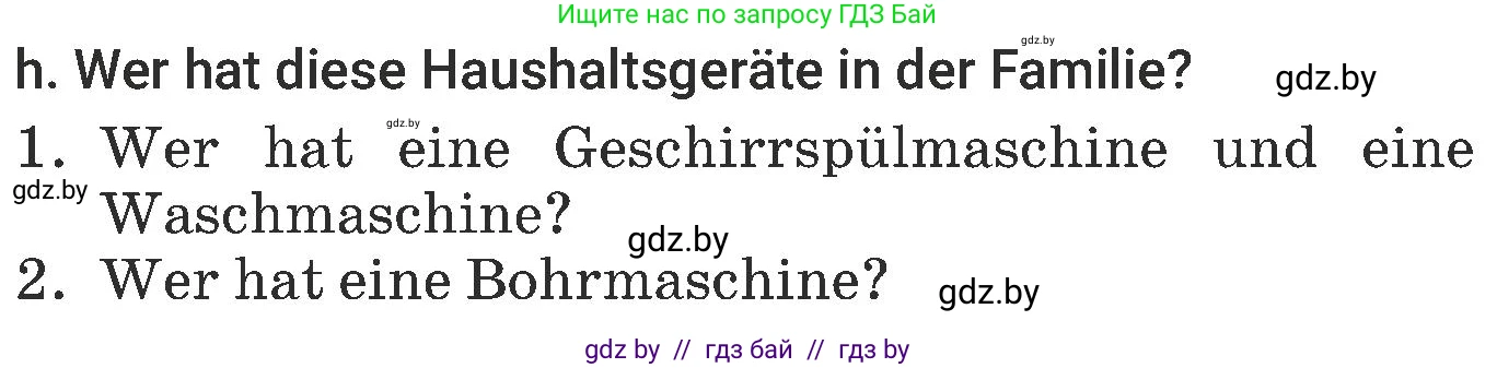 Немецкий язык (Deutsch), 6 класс Учебник (Schülerbuch), авторы: Будько Антонина Филипповна (Budjko Antonina), Урбанович Инна Ювинальевна (Urbanowitsch Ina), издательство Вышэйшая школа, Минск, 2020, бежевого цвета, страница 152, номер h, Условие