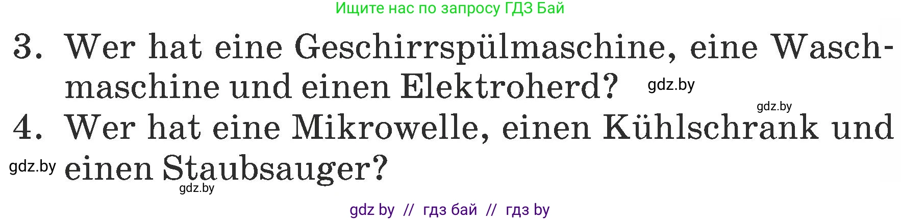 Немецкий язык (Deutsch), 6 класс Учебник (Schülerbuch), авторы: Будько Антонина Филипповна (Budjko Antonina), Урбанович Инна Ювинальевна (Urbanowitsch Ina), издательство Вышэйшая школа, Минск, 2020, бежевого цвета, страница 152, номер h, Условие (продолжение 2)