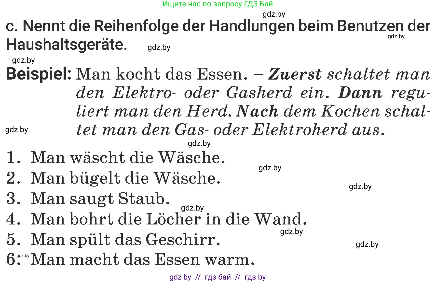 Немецкий язык (Deutsch), 6 класс Учебник (Schülerbuch), авторы: Будько Антонина Филипповна (Budjko Antonina), Урбанович Инна Ювинальевна (Urbanowitsch Ina), издательство Вышэйшая школа, Минск, 2020, бежевого цвета, страница 153, номер c, Условие