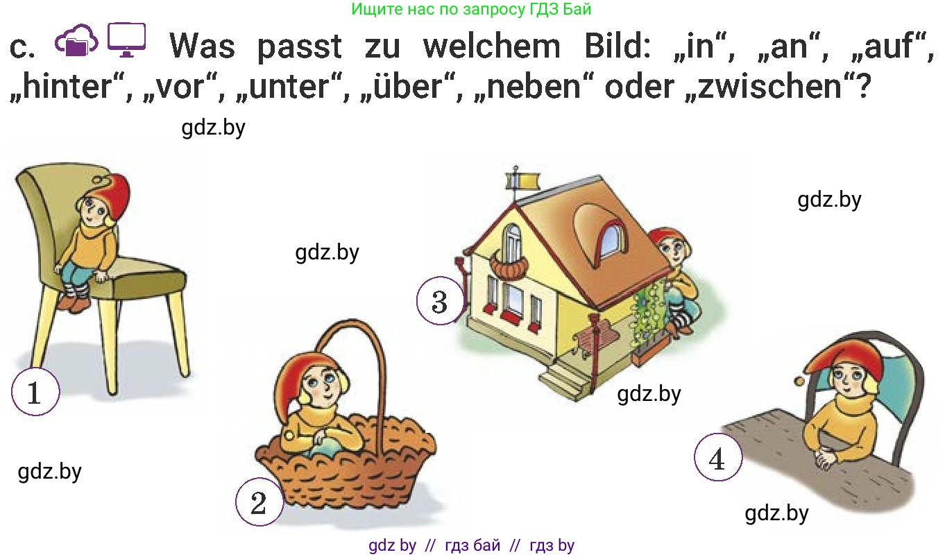 Немецкий язык (Deutsch), 6 класс Учебник (Schülerbuch), авторы: Будько Антонина Филипповна (Budjko Antonina), Урбанович Инна Ювинальевна (Urbanowitsch Ina), издательство Вышэйшая школа, Минск, 2020, бежевого цвета, страница 154, номер c, Условие