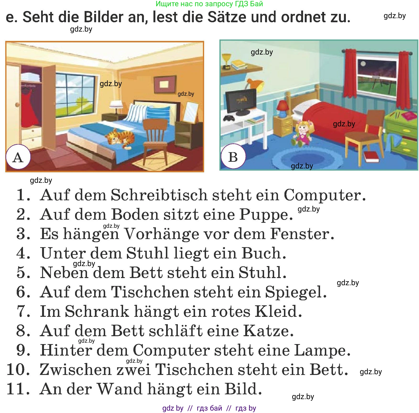 Немецкий язык (Deutsch), 6 класс Учебник (Schülerbuch), авторы: Будько Антонина Филипповна (Budjko Antonina), Урбанович Инна Ювинальевна (Urbanowitsch Ina), издательство Вышэйшая школа, Минск, 2020, бежевого цвета, страница 155, номер e, Условие
