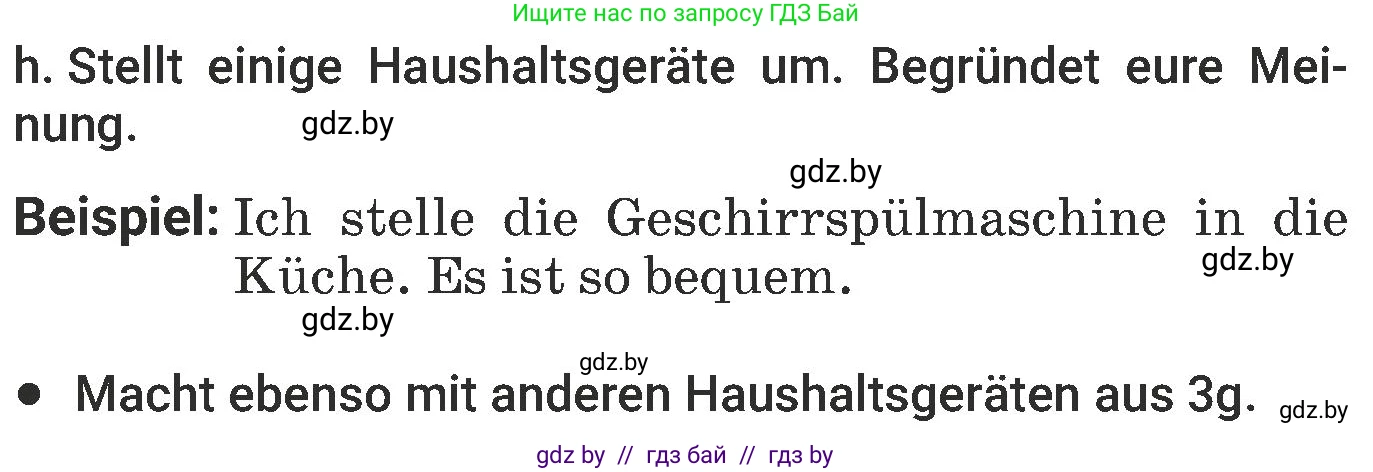 Немецкий язык (Deutsch), 6 класс Учебник (Schülerbuch), авторы: Будько Антонина Филипповна (Budjko Antonina), Урбанович Инна Ювинальевна (Urbanowitsch Ina), издательство Вышэйшая школа, Минск, 2020, бежевого цвета, страница 156, номер h, Условие