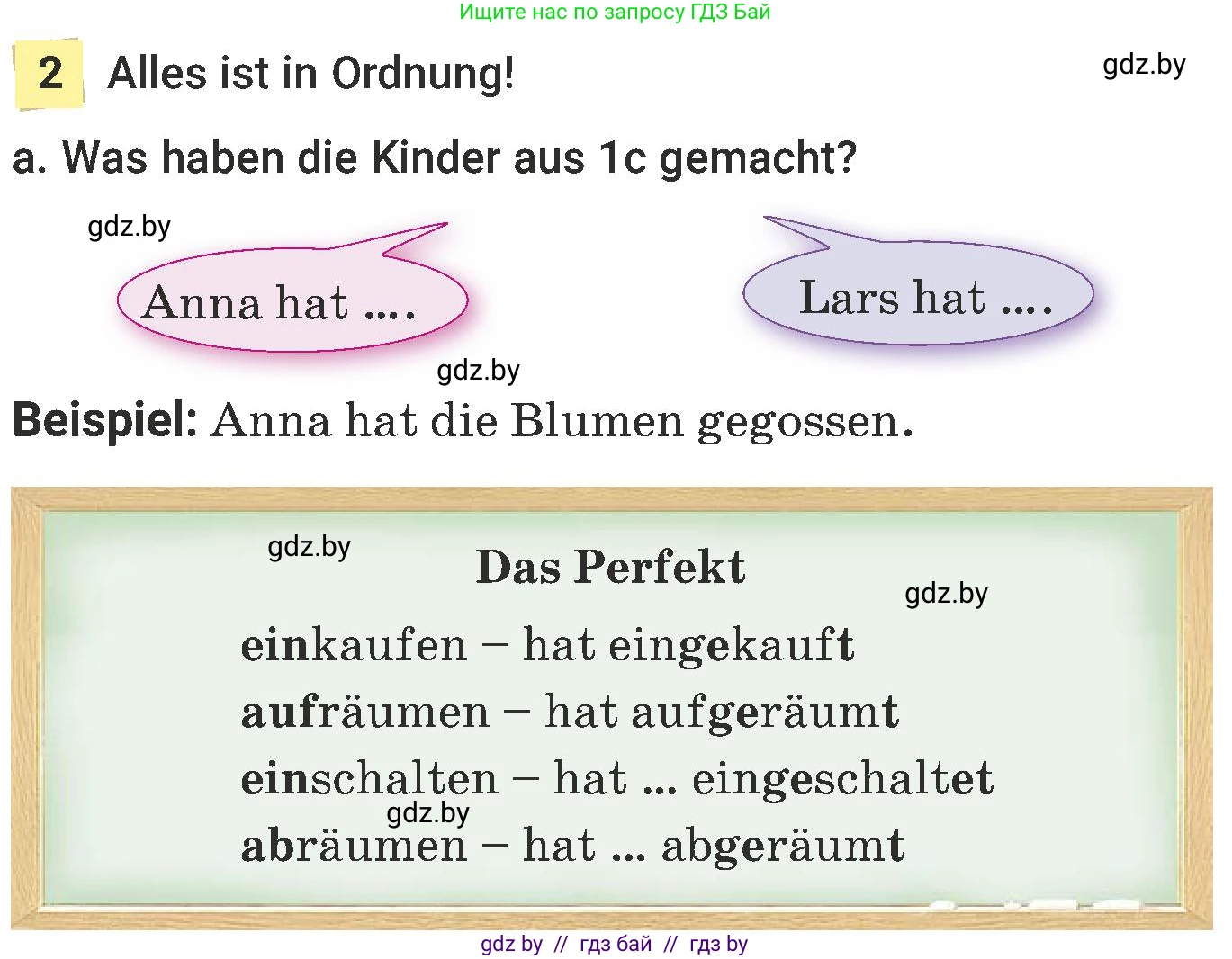 Немецкий язык (Deutsch), 6 класс Учебник (Schülerbuch), авторы: Будько Антонина Филипповна (Budjko Antonina), Урбанович Инна Ювинальевна (Urbanowitsch Ina), издательство Вышэйшая школа, Минск, 2020, бежевого цвета, страница 158, номер a, Условие