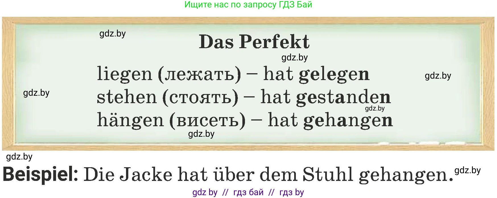 Немецкий язык (Deutsch), 6 класс Учебник (Schülerbuch), авторы: Будько Антонина Филипповна (Budjko Antonina), Урбанович Инна Ювинальевна (Urbanowitsch Ina), издательство Вышэйшая школа, Минск, 2020, бежевого цвета, страница 158, номер c, Условие (продолжение 2)