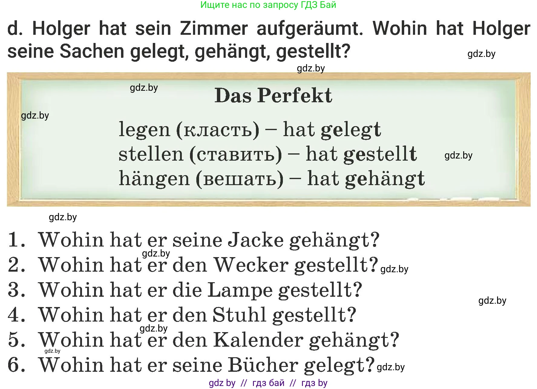Немецкий язык (Deutsch), 6 класс Учебник (Schülerbuch), авторы: Будько Антонина Филипповна (Budjko Antonina), Урбанович Инна Ювинальевна (Urbanowitsch Ina), издательство Вышэйшая школа, Минск, 2020, бежевого цвета, страница 159, номер d, Условие