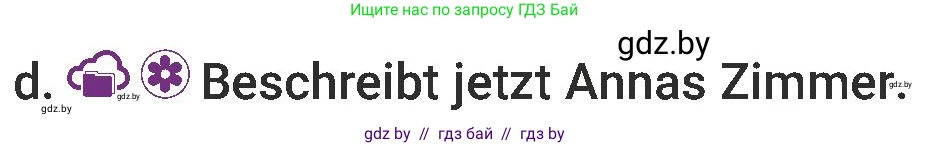 Немецкий язык (Deutsch), 6 класс Учебник (Schülerbuch), авторы: Будько Антонина Филипповна (Budjko Antonina), Урбанович Инна Ювинальевна (Urbanowitsch Ina), издательство Вышэйшая школа, Минск, 2020, бежевого цвета, страница 162, номер d, Условие