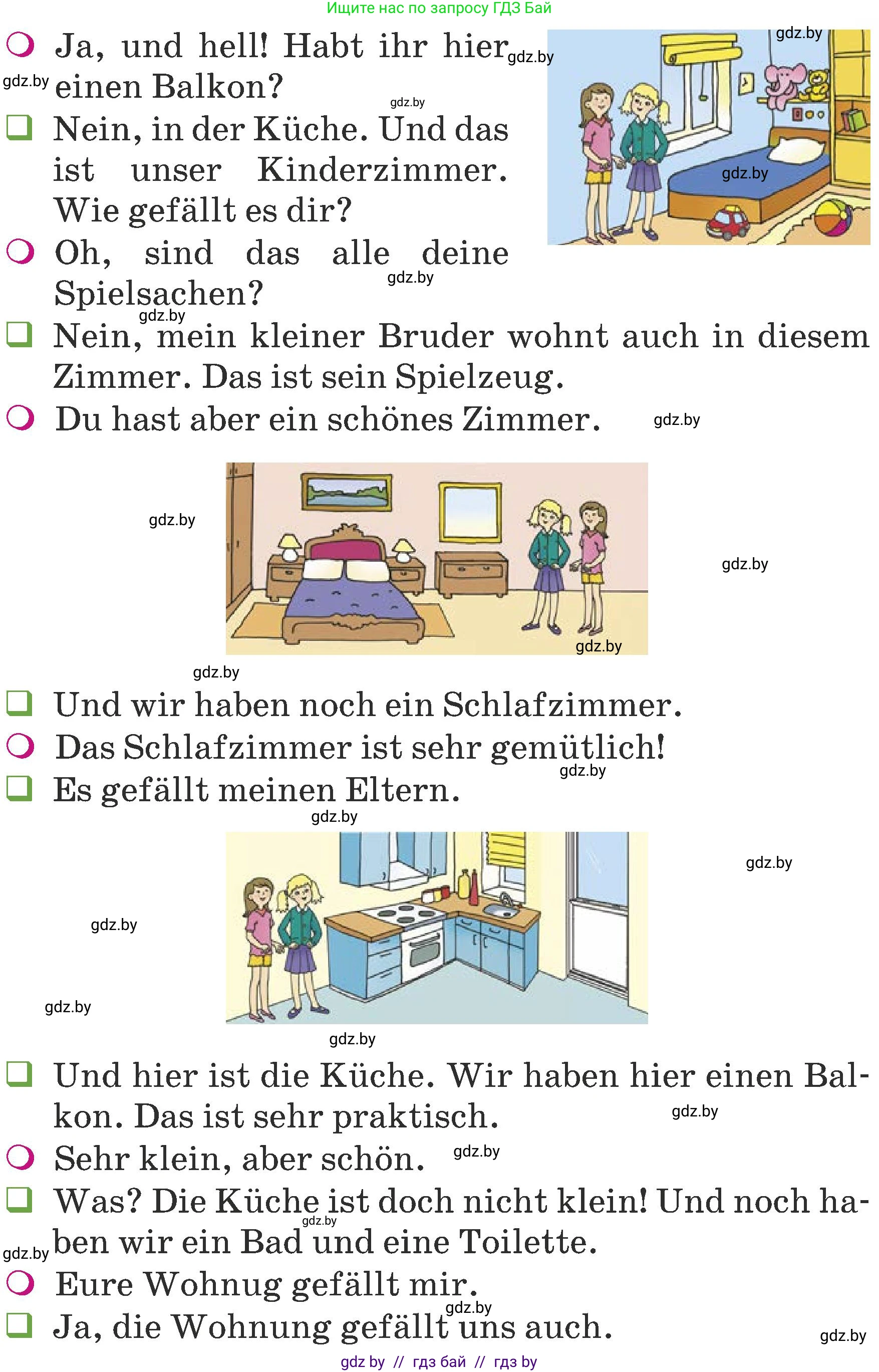 Немецкий язык (Deutsch), 6 класс Учебник (Schülerbuch), авторы: Будько Антонина Филипповна (Budjko Antonina), Урбанович Инна Ювинальевна (Urbanowitsch Ina), издательство Вышэйшая школа, Минск, 2020, бежевого цвета, страница 162, номер a, Условие (продолжение 2)