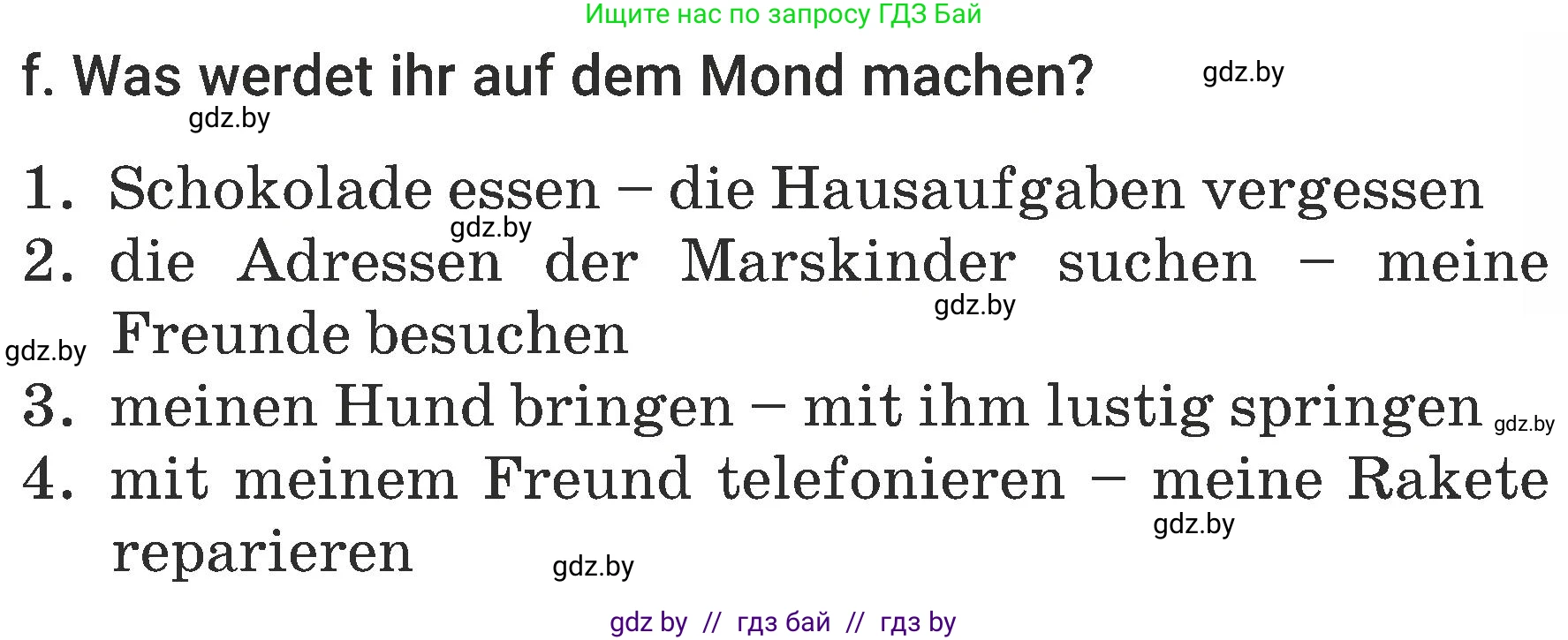 Немецкий язык (Deutsch), 6 класс Учебник (Schülerbuch), авторы: Будько Антонина Филипповна (Budjko Antonina), Урбанович Инна Ювинальевна (Urbanowitsch Ina), издательство Вышэйшая школа, Минск, 2020, бежевого цвета, страница 165, номер f, Условие