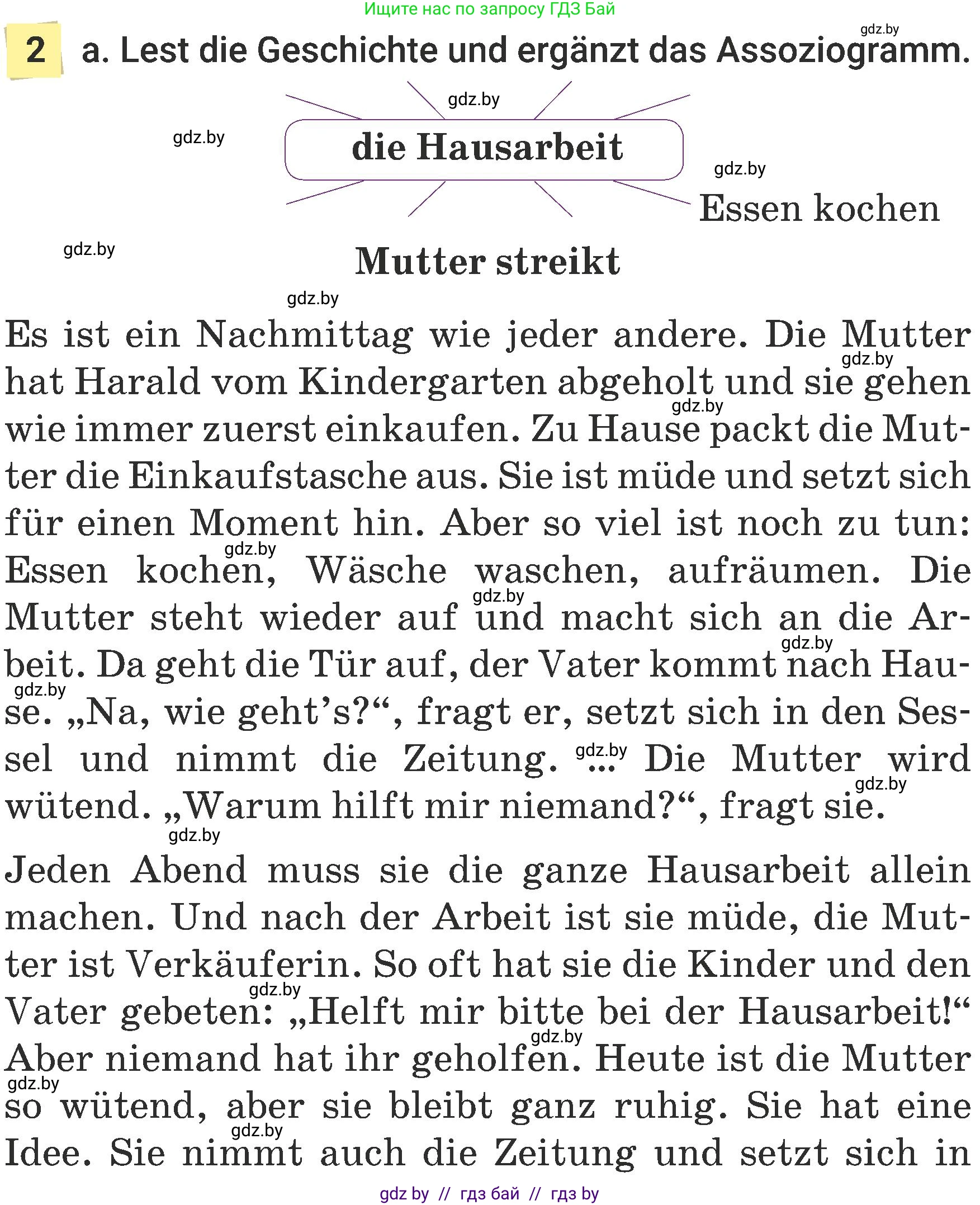 Немецкий язык (Deutsch), 6 класс Учебник (Schülerbuch), авторы: Будько Антонина Филипповна (Budjko Antonina), Урбанович Инна Ювинальевна (Urbanowitsch Ina), издательство Вышэйшая школа, Минск, 2020, бежевого цвета, страница 165, номер a, Условие