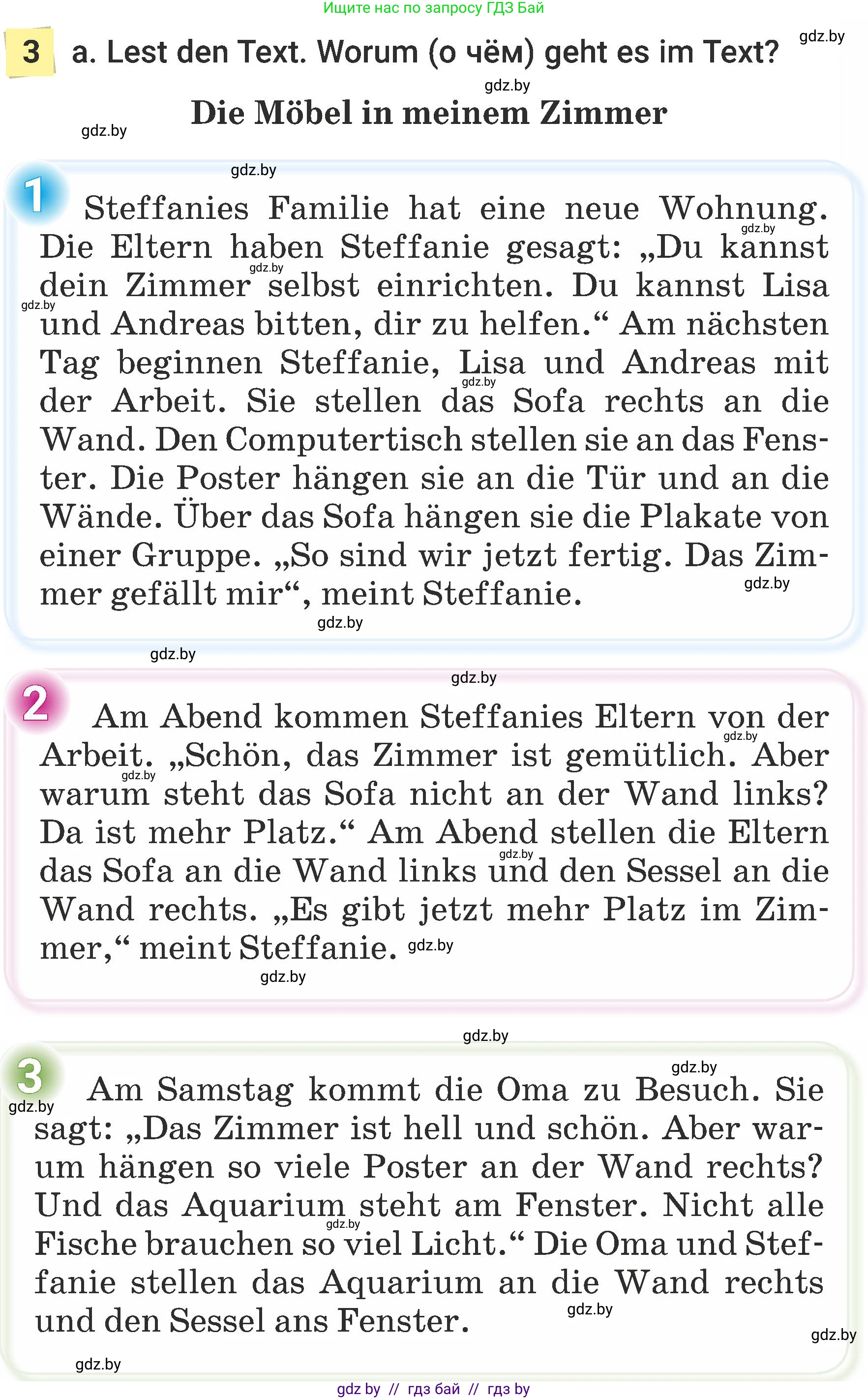 Немецкий язык (Deutsch), 6 класс Учебник (Schülerbuch), авторы: Будько Антонина Филипповна (Budjko Antonina), Урбанович Инна Ювинальевна (Urbanowitsch Ina), издательство Вышэйшая школа, Минск, 2020, бежевого цвета, страница 167, номер a, Условие