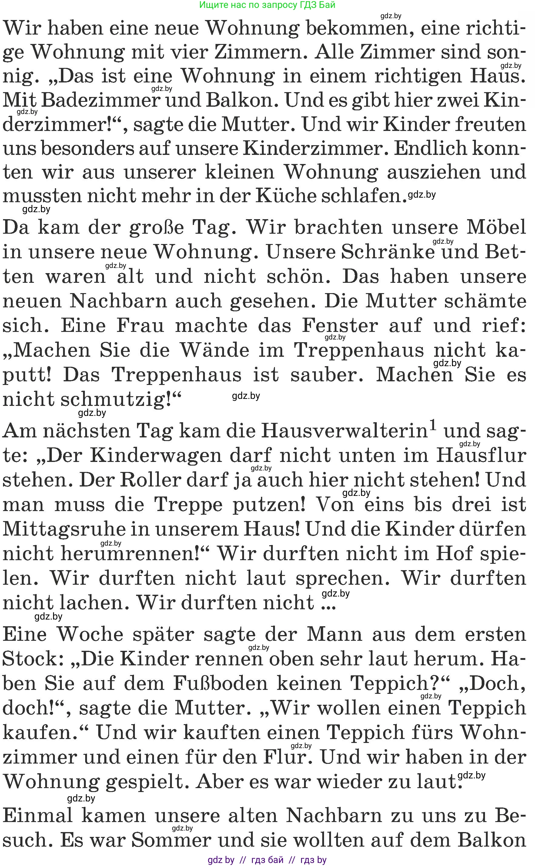 Немецкий язык (Deutsch), 6 класс Учебник (Schülerbuch), авторы: Будько Антонина Филипповна (Budjko Antonina), Урбанович Инна Ювинальевна (Urbanowitsch Ina), издательство Вышэйшая школа, Минск, 2020, бежевого цвета, страница 168, номер a, Условие (продолжение 2)