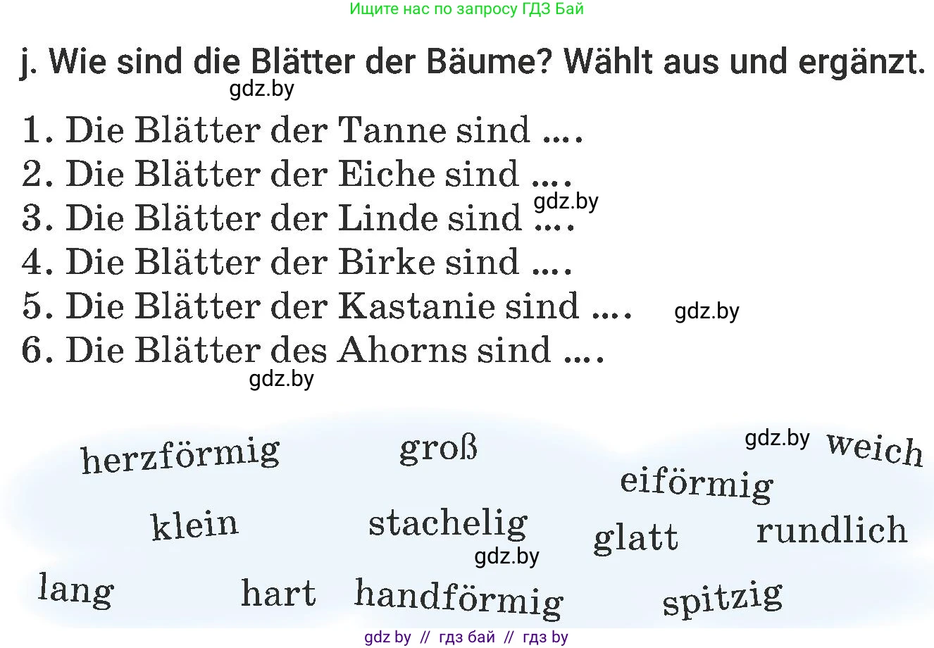 Немецкий язык (Deutsch), 6 класс Учебник (Schülerbuch), авторы: Будько Антонина Филипповна (Budjko Antonina), Урбанович Инна Ювинальевна (Urbanowitsch Ina), издательство Вышэйшая школа, Минск, 2020, бежевого цвета, страница 178, номер j, Условие