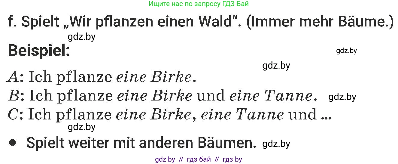 Немецкий язык (Deutsch), 6 класс Учебник (Schülerbuch), авторы: Будько Антонина Филипповна (Budjko Antonina), Урбанович Инна Ювинальевна (Urbanowitsch Ina), издательство Вышэйшая школа, Минск, 2020, бежевого цвета, страница 177, номер f, Условие
