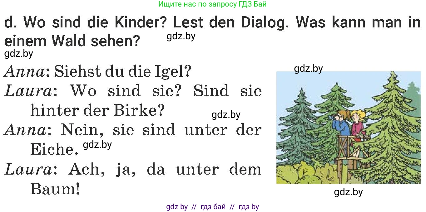 Немецкий язык (Deutsch), 6 класс Учебник (Schülerbuch), авторы: Будько Антонина Филипповна (Budjko Antonina), Урбанович Инна Ювинальевна (Urbanowitsch Ina), издательство Вышэйшая школа, Минск, 2020, бежевого цвета, страница 180, номер d, Условие