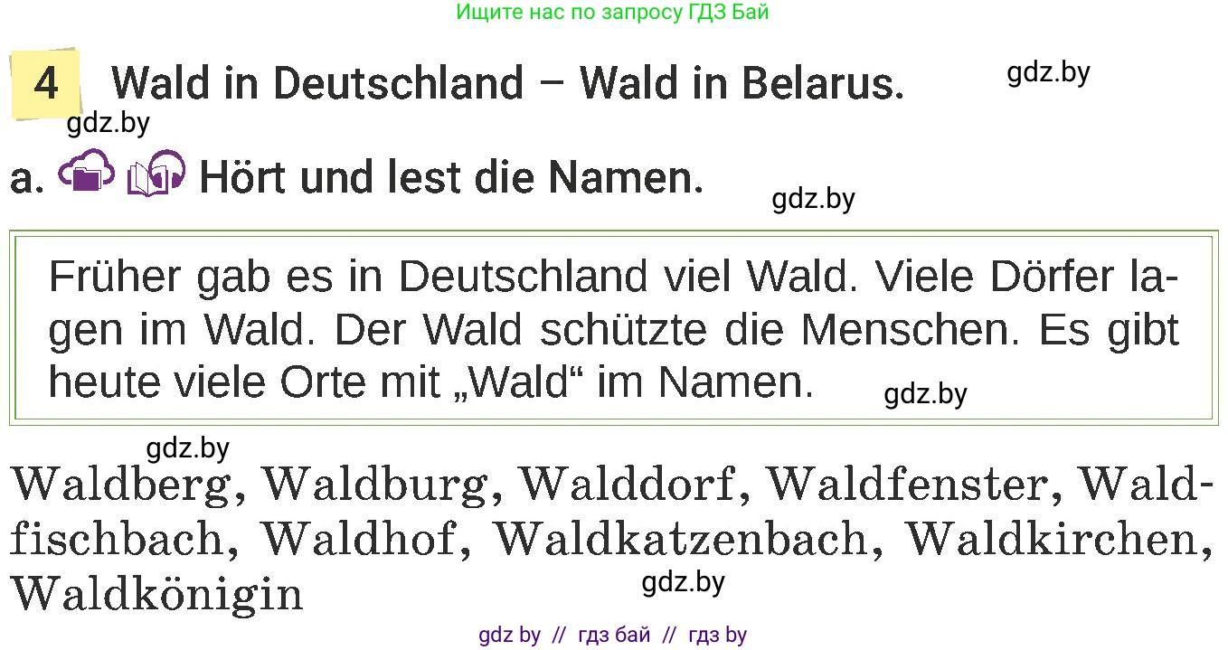 Немецкий язык (Deutsch), 6 класс Учебник (Schülerbuch), авторы: Будько Антонина Филипповна (Budjko Antonina), Урбанович Инна Ювинальевна (Urbanowitsch Ina), издательство Вышэйшая школа, Минск, 2020, бежевого цвета, страница 181, номер a, Условие