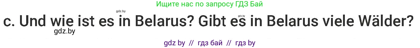 Немецкий язык (Deutsch), 6 класс Учебник (Schülerbuch), авторы: Будько Антонина Филипповна (Budjko Antonina), Урбанович Инна Ювинальевна (Urbanowitsch Ina), издательство Вышэйшая школа, Минск, 2020, бежевого цвета, страница 181, номер c, Условие