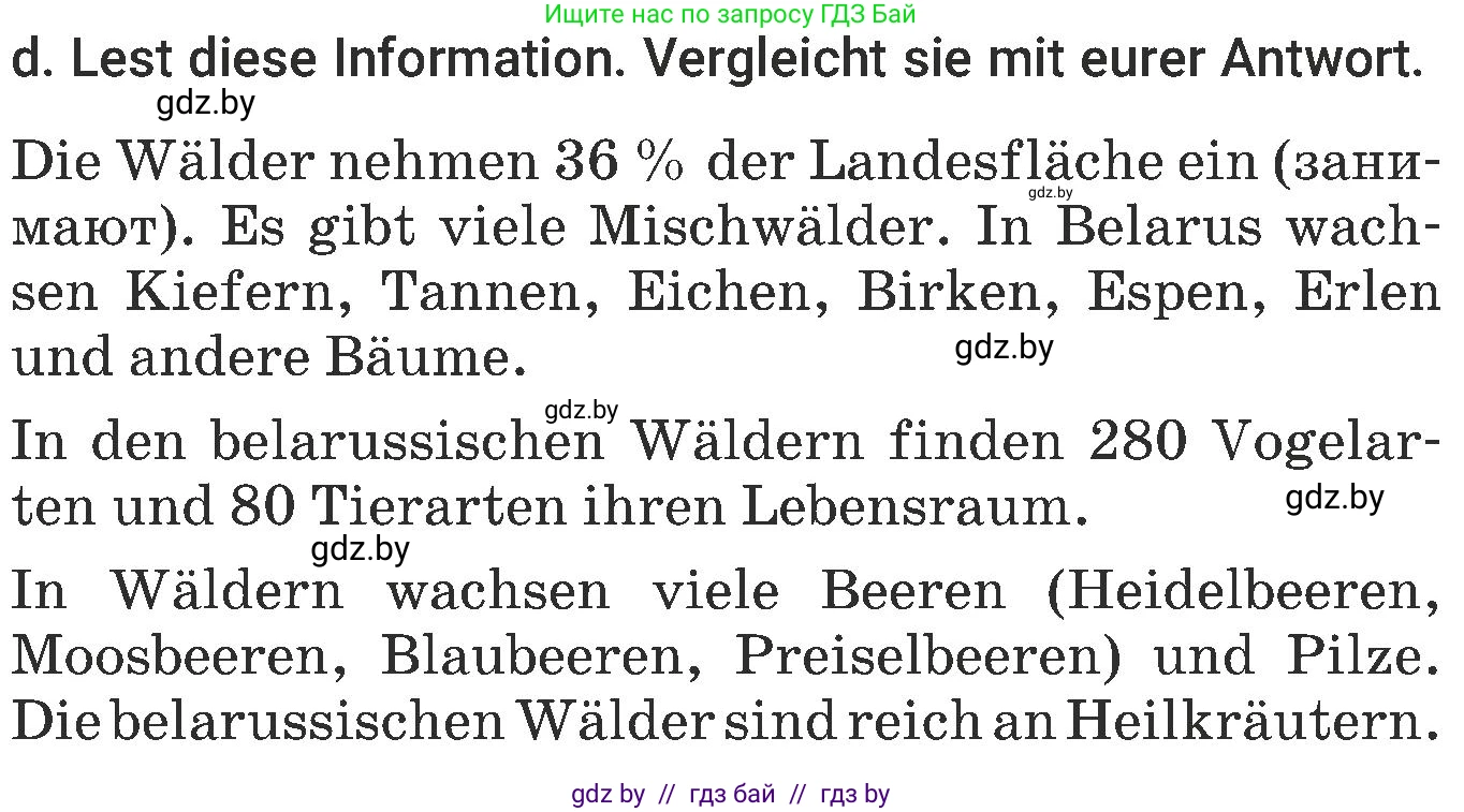Немецкий язык (Deutsch), 6 класс Учебник (Schülerbuch), авторы: Будько Антонина Филипповна (Budjko Antonina), Урбанович Инна Ювинальевна (Urbanowitsch Ina), издательство Вышэйшая школа, Минск, 2020, бежевого цвета, страница 181, номер d, Условие