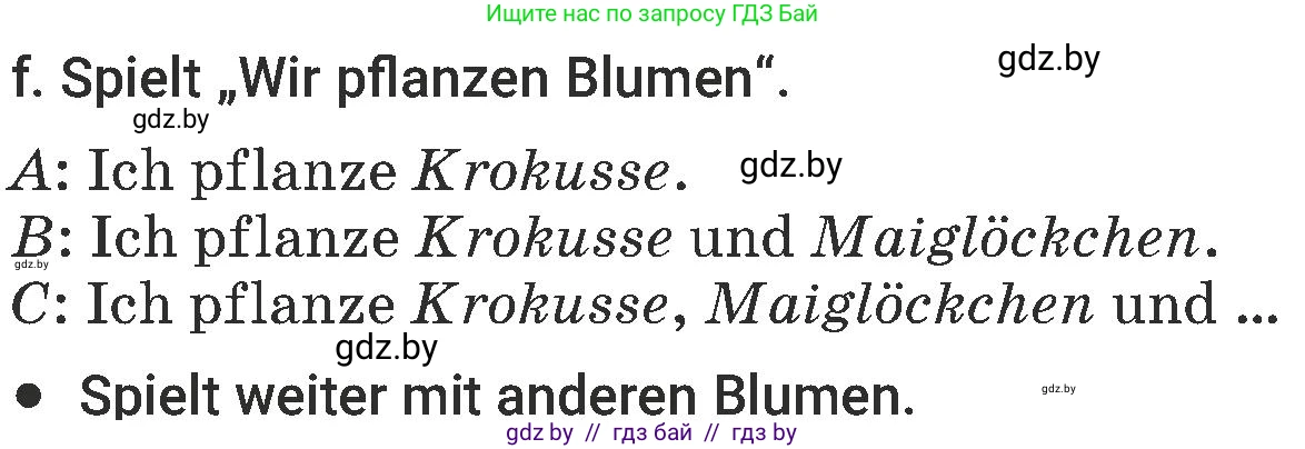 Немецкий язык (Deutsch), 6 класс Учебник (Schülerbuch), авторы: Будько Антонина Филипповна (Budjko Antonina), Урбанович Инна Ювинальевна (Urbanowitsch Ina), издательство Вышэйшая школа, Минск, 2020, бежевого цвета, страница 183, номер f, Условие