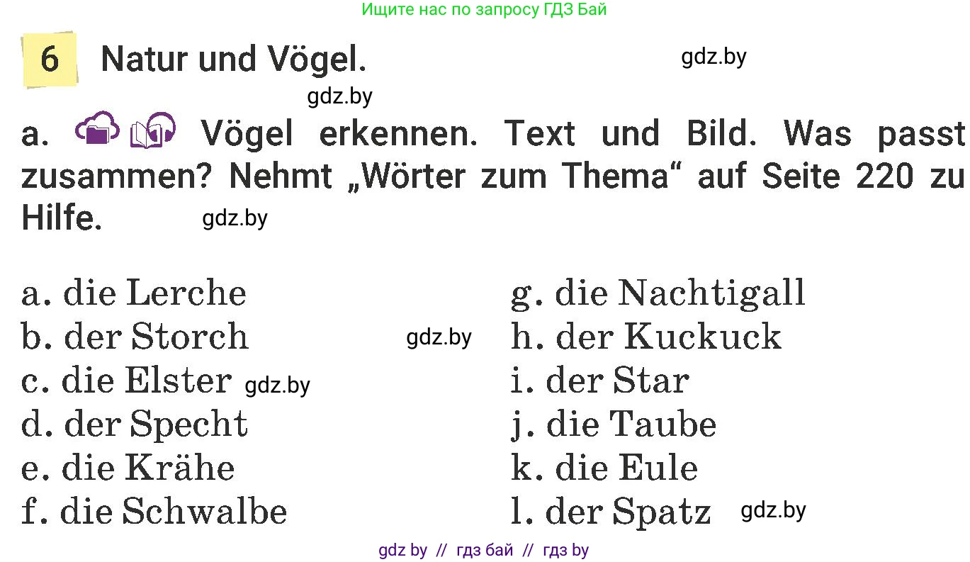 Немецкий язык (Deutsch), 6 класс Учебник (Schülerbuch), авторы: Будько Антонина Филипповна (Budjko Antonina), Урбанович Инна Ювинальевна (Urbanowitsch Ina), издательство Вышэйшая школа, Минск, 2020, бежевого цвета, страница 184, номер a, Условие