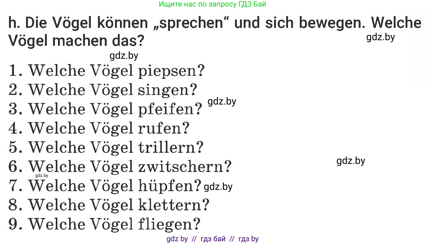 Немецкий язык (Deutsch), 6 класс Учебник (Schülerbuch), авторы: Будько Антонина Филипповна (Budjko Antonina), Урбанович Инна Ювинальевна (Urbanowitsch Ina), издательство Вышэйшая школа, Минск, 2020, бежевого цвета, страница 187, номер h, Условие
