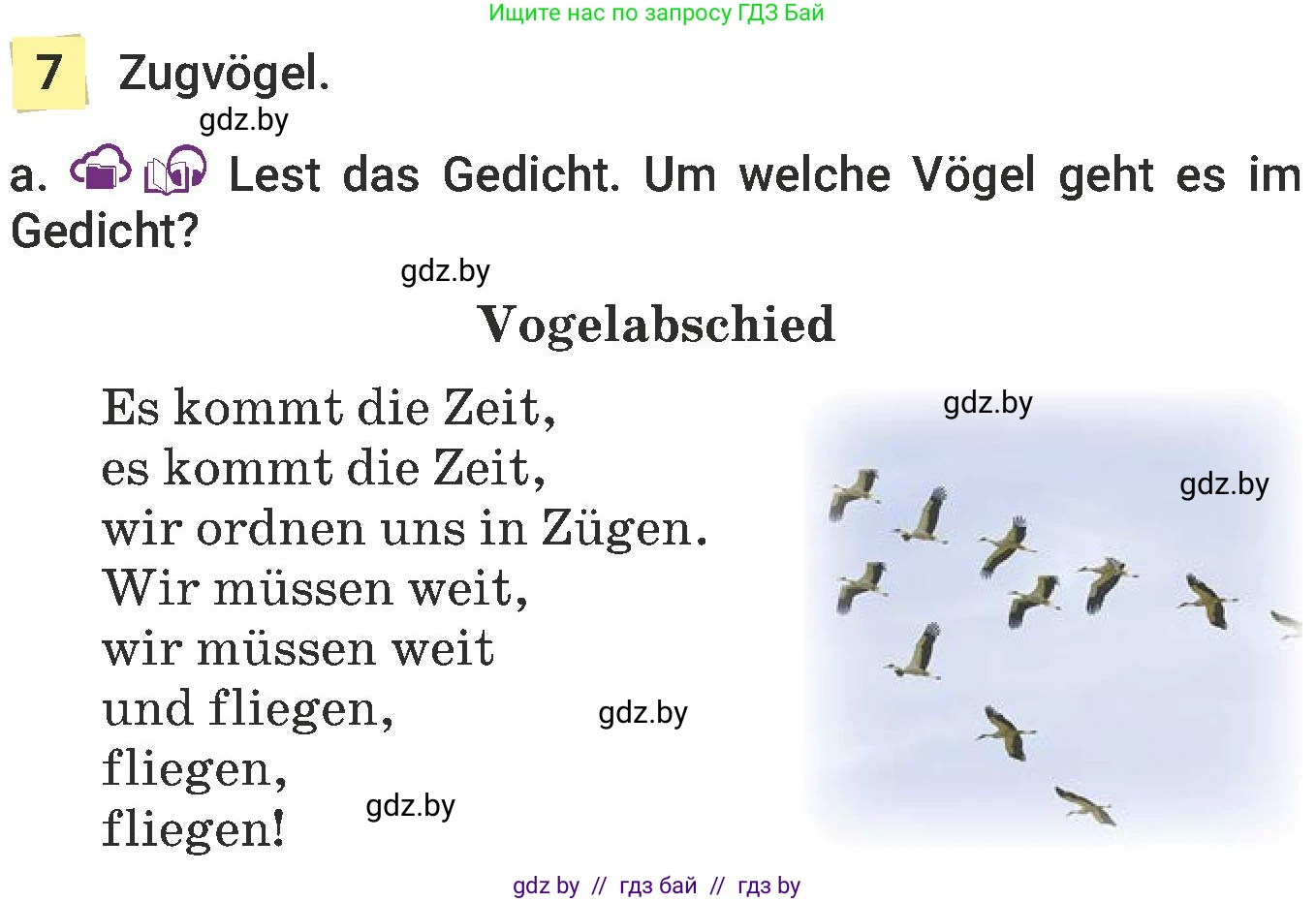 Немецкий язык (Deutsch), 6 класс Учебник (Schülerbuch), авторы: Будько Антонина Филипповна (Budjko Antonina), Урбанович Инна Ювинальевна (Urbanowitsch Ina), издательство Вышэйшая школа, Минск, 2020, бежевого цвета, страница 187, номер a, Условие