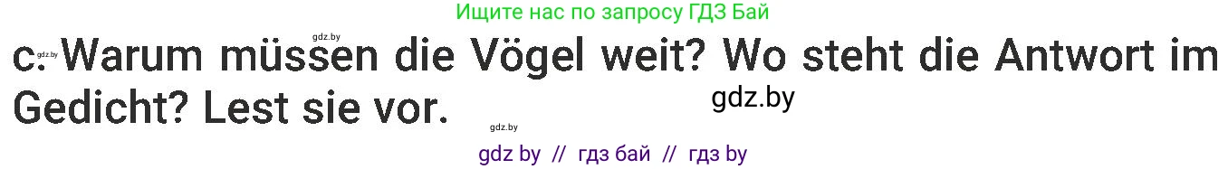 Немецкий язык (Deutsch), 6 класс Учебник (Schülerbuch), авторы: Будько Антонина Филипповна (Budjko Antonina), Урбанович Инна Ювинальевна (Urbanowitsch Ina), издательство Вышэйшая школа, Минск, 2020, бежевого цвета, страница 188, номер c, Условие