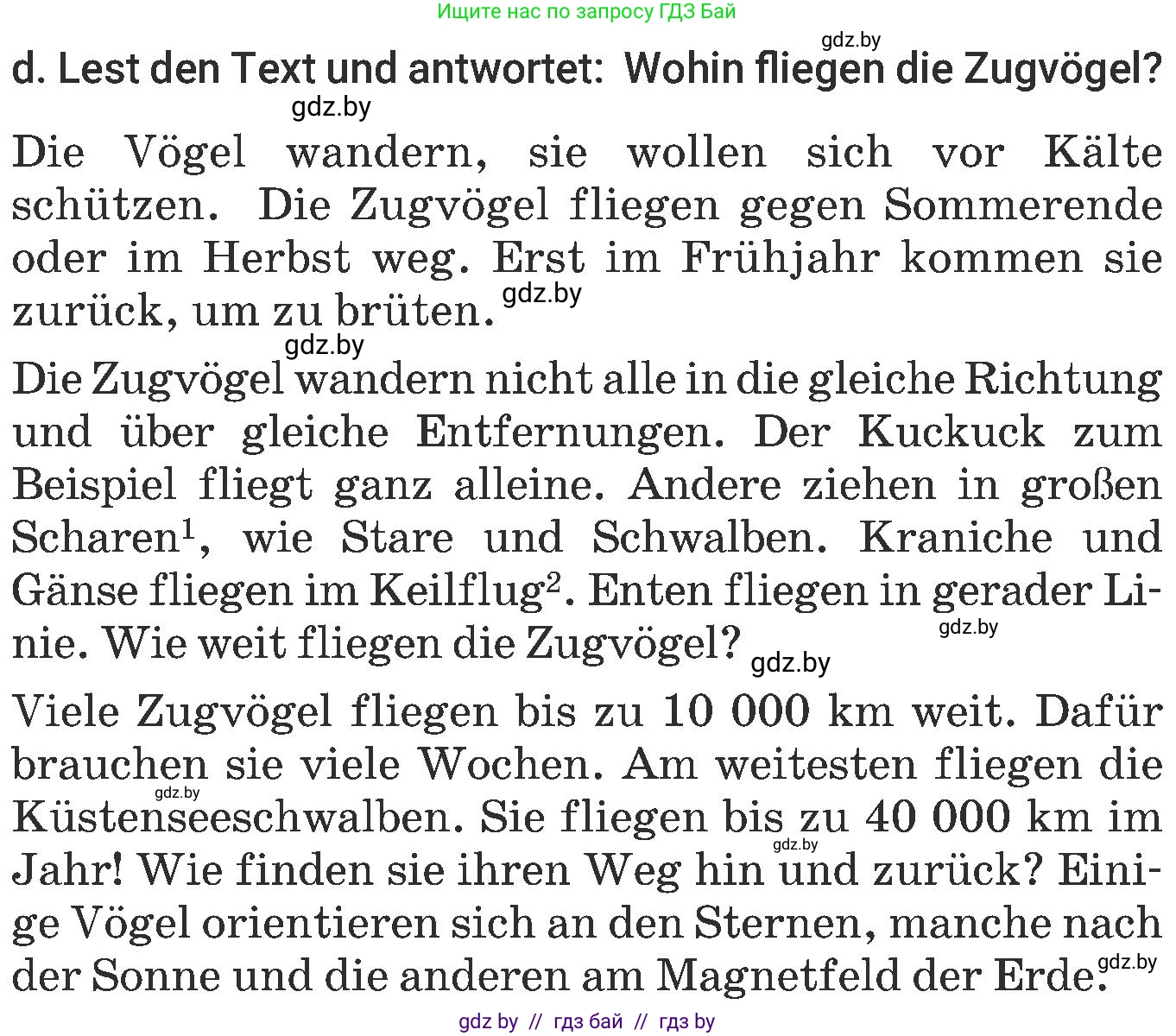 Немецкий язык (Deutsch), 6 класс Учебник (Schülerbuch), авторы: Будько Антонина Филипповна (Budjko Antonina), Урбанович Инна Ювинальевна (Urbanowitsch Ina), издательство Вышэйшая школа, Минск, 2020, бежевого цвета, страница 188, номер d, Условие