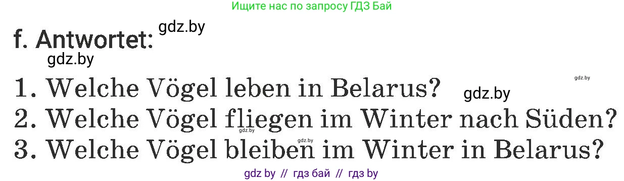 Немецкий язык (Deutsch), 6 класс Учебник (Schülerbuch), авторы: Будько Антонина Филипповна (Budjko Antonina), Урбанович Инна Ювинальевна (Urbanowitsch Ina), издательство Вышэйшая школа, Минск, 2020, бежевого цвета, страница 189, номер f, Условие