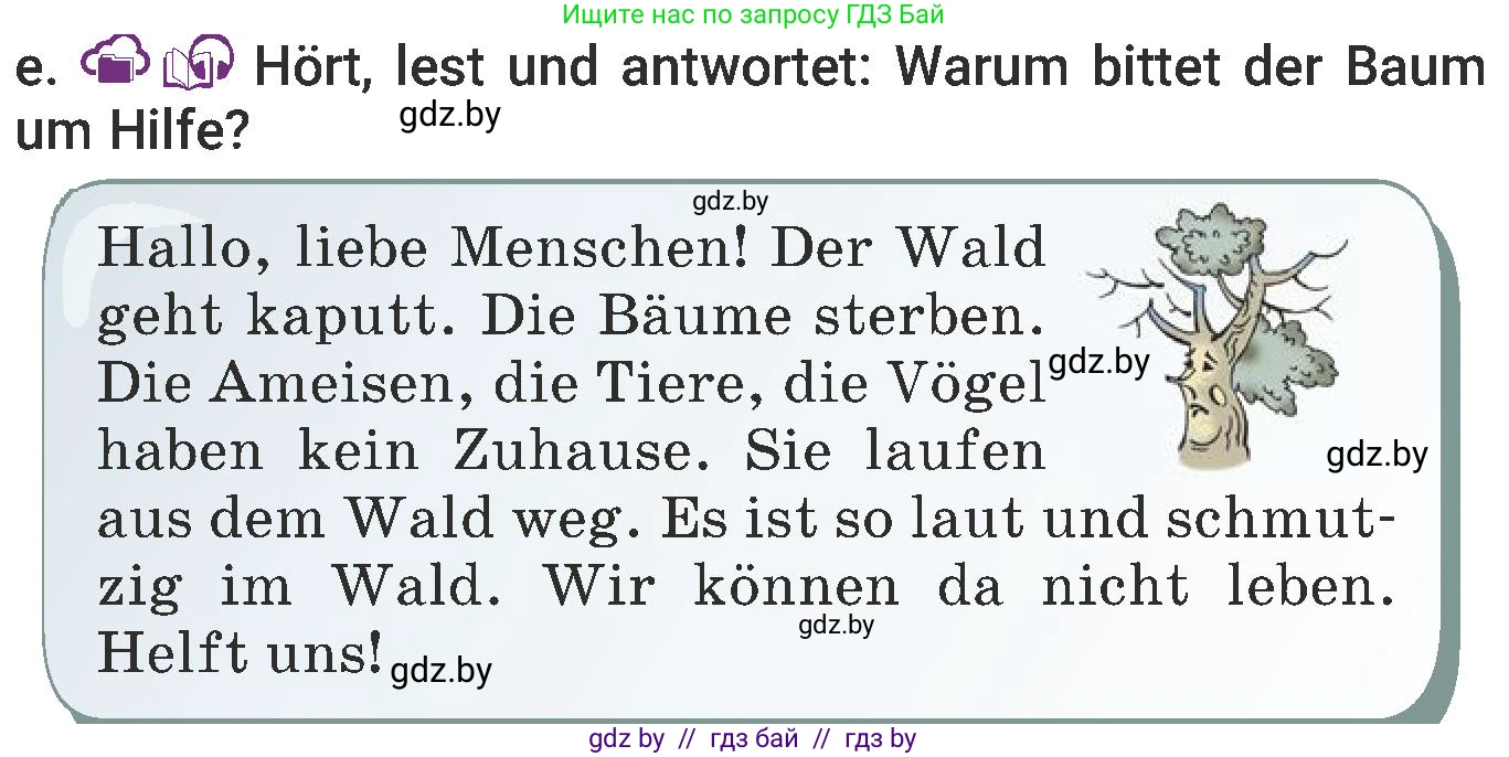 Немецкий язык (Deutsch), 6 класс Учебник (Schülerbuch), авторы: Будько Антонина Филипповна (Budjko Antonina), Урбанович Инна Ювинальевна (Urbanowitsch Ina), издательство Вышэйшая школа, Минск, 2020, бежевого цвета, страница 192, номер e, Условие
