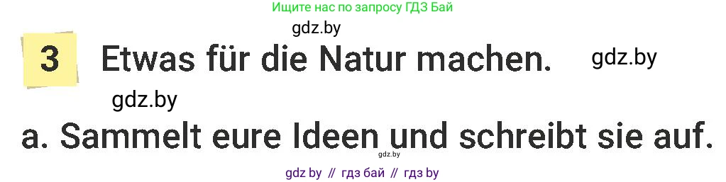 Немецкий язык (Deutsch), 6 класс Учебник (Schülerbuch), авторы: Будько Антонина Филипповна (Budjko Antonina), Урбанович Инна Ювинальевна (Urbanowitsch Ina), издательство Вышэйшая школа, Минск, 2020, бежевого цвета, страница 192, номер a, Условие